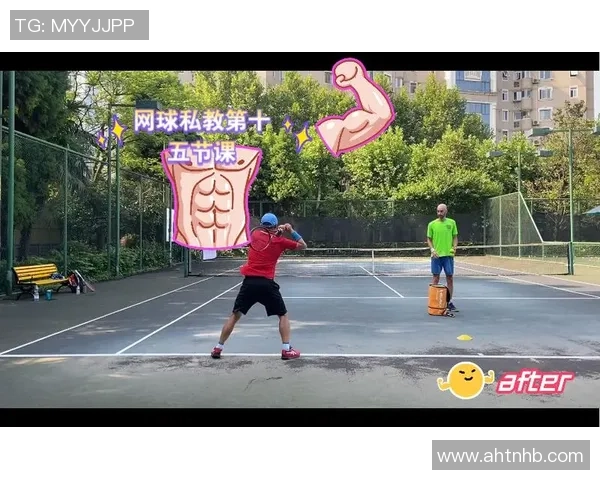 北京网球队区域防守体系解析与战术运用探讨