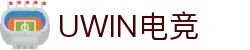 UWIN电竞.(中国)官方网站-电子竞技平台